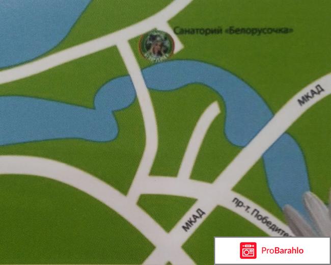 Белорусочка 