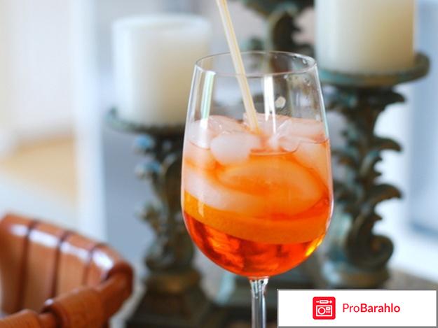 Апероль шприц отрицательные отзывы