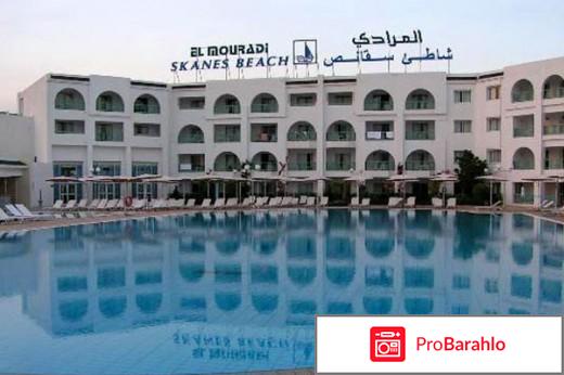 El mouradi beach 4 реальные отзывы