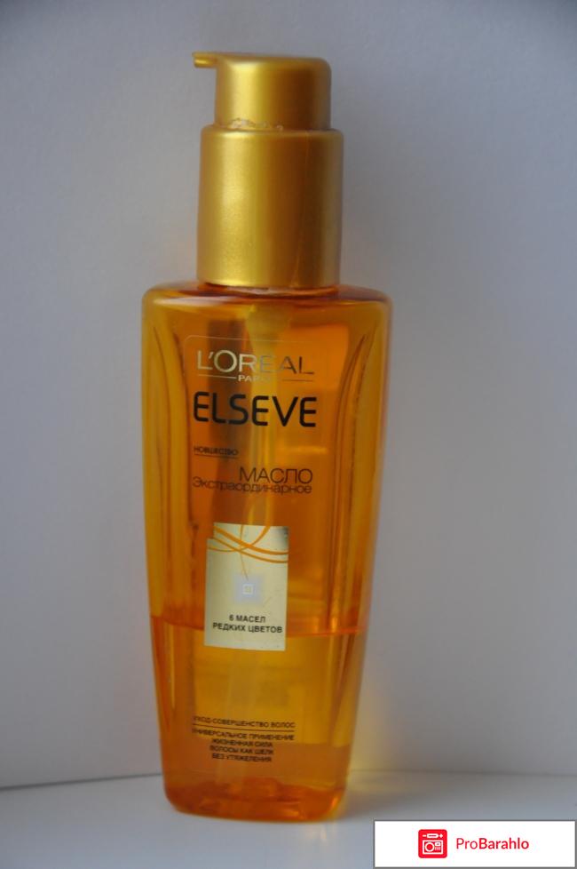 Масло для волос  L'Oreal Elseve Экстраординарное 6 масел редких цветов 