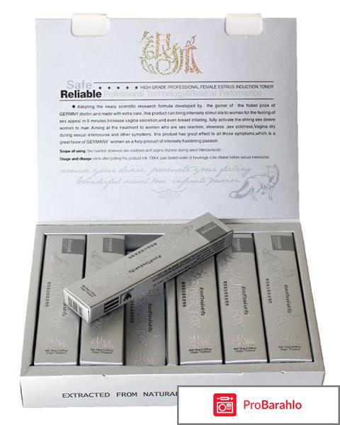 Сильвер фокс купить в москве отрицательные отзывы