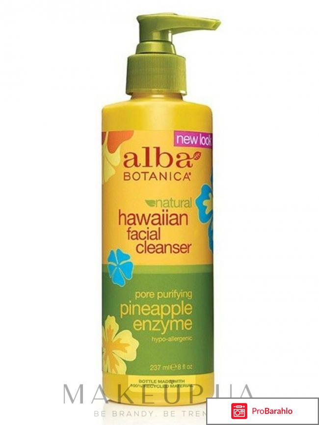 Снятие макияжа Hawaiian Facial Cleanser. Pore Purifying Pineapple Enzyme Alba Botanica 