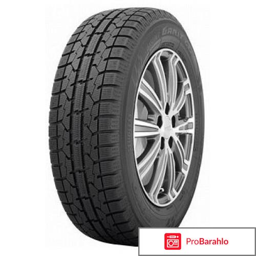 Зимняя шина Toyo Observe GSi5 (OBGS5) 195/60 R15 88Q 