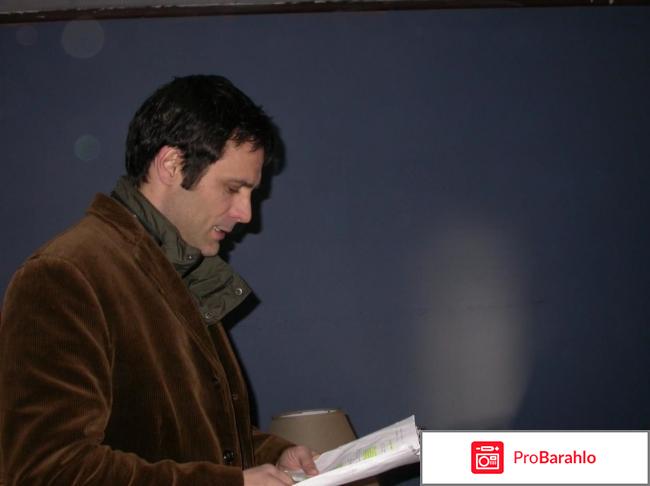 Человек с земли фильм 2007 отзывы обман