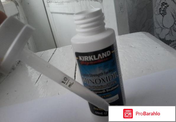 Миноксидил Киркланд отрицательные отзывы