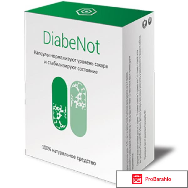 Диабет нот отзывы людей отрицательные отзывы