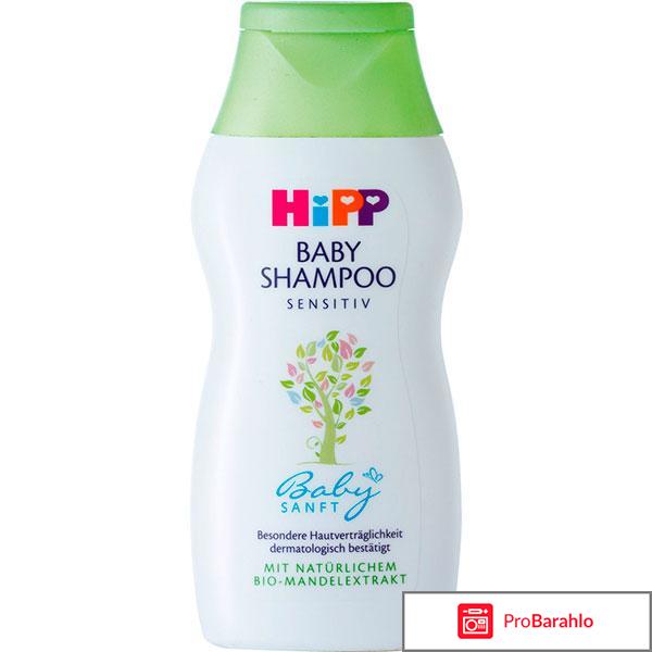 Детский шампунь отзывы 