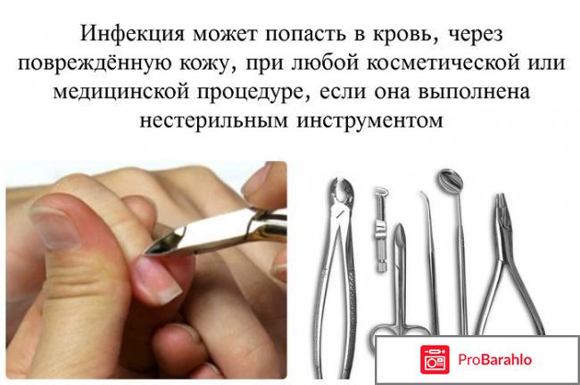 Гепатит В: диета, препараты и народное лечение обман