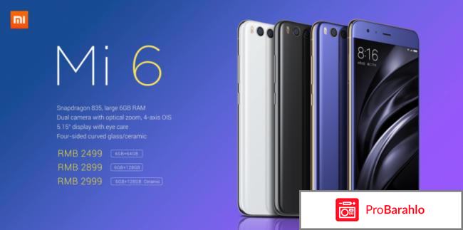 Отзывы xiaomi mi6 
