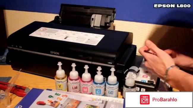 Отзывы epson l800 обман
