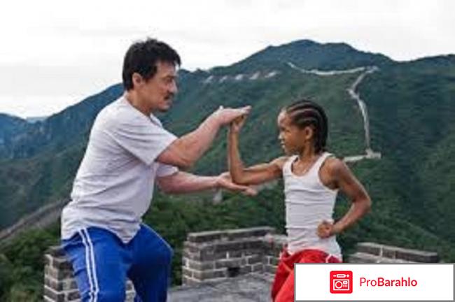 Каратэ-пацан отрицательные отзывы