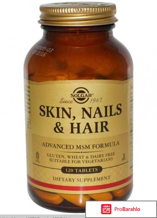 Solgar витамины для волос отзывы обман