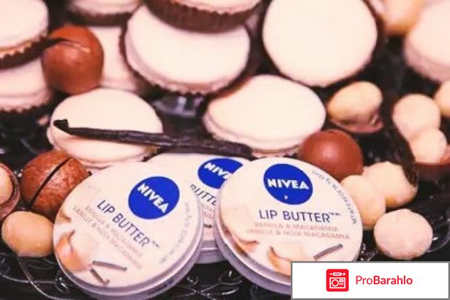 NIVEA масло для губ макадамский орех и ваниль отрицательные отзывы