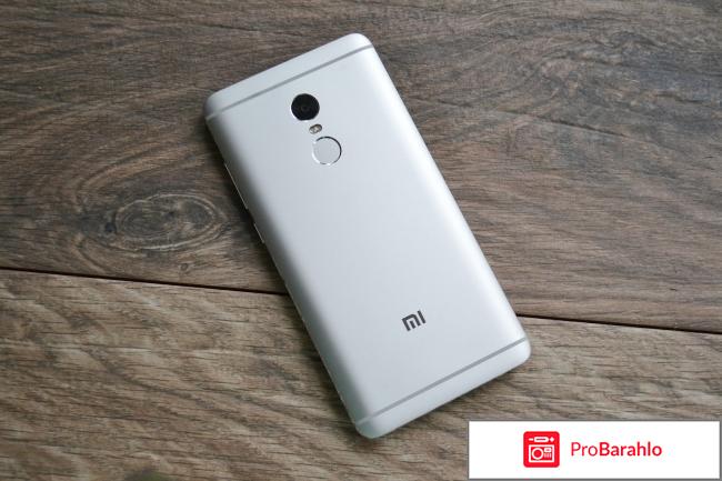 Смартфон сяоми редми 4 про обман