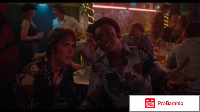 Каждому своё обман