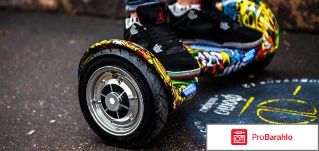 Гироскутер отзывы покупателей