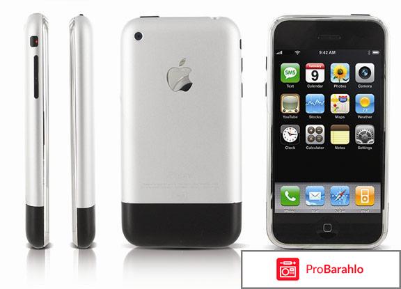 Телефон эпл 