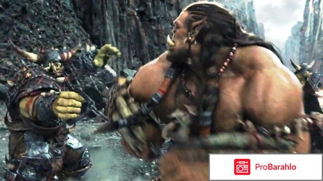 Варкрафт 3D (Blu-ray) обман