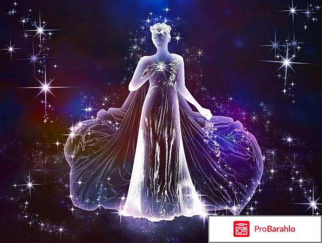 Женщины девы отзывы отрицательные отзывы