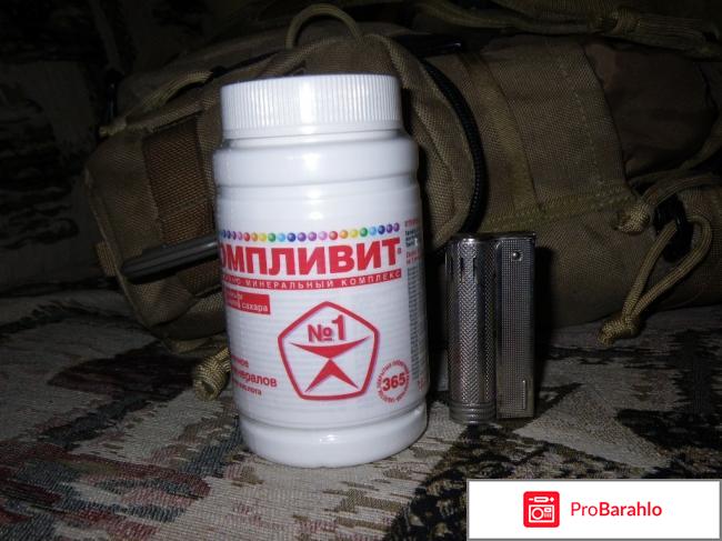 Компливит кальций д3 для женщин 45 отзывы реальные отзывы