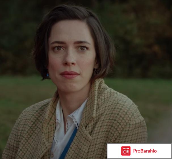 Профессор марстон и чудо женщины отзывы 