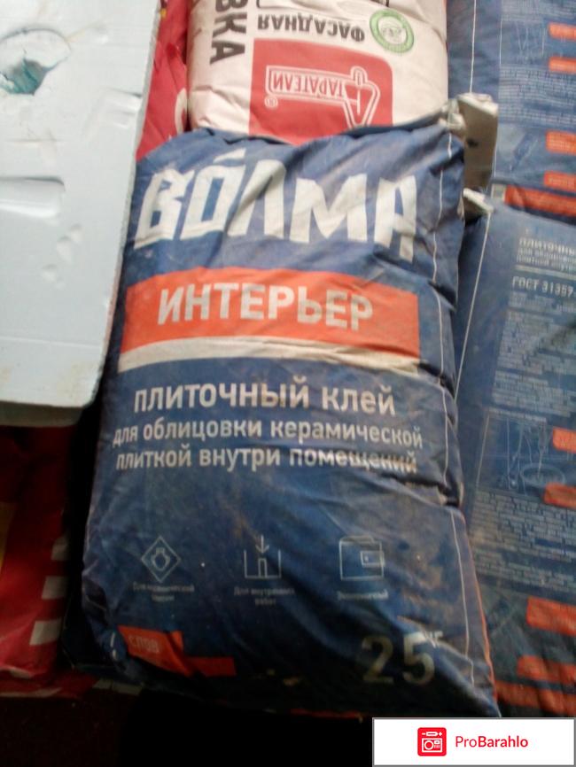 Плиточный клей Волма интерьер