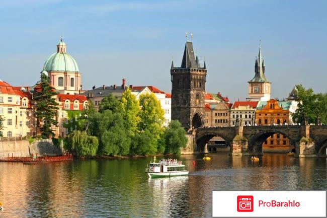 Прага достопримечательности отзывы туристов на русском отрицательные отзывы
