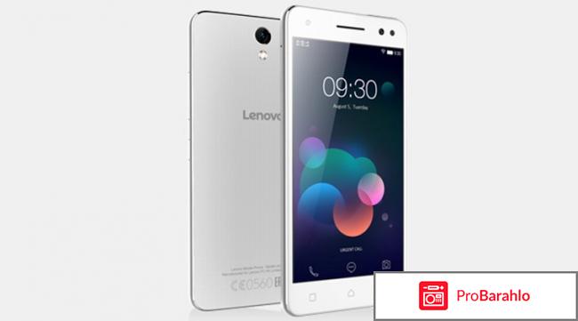 Lenovo vibe s1 lite 