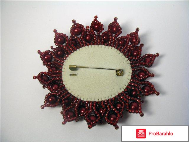 Красная брошь отрицательные отзывы