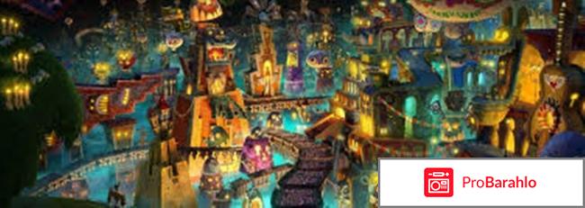 Книга жизни 