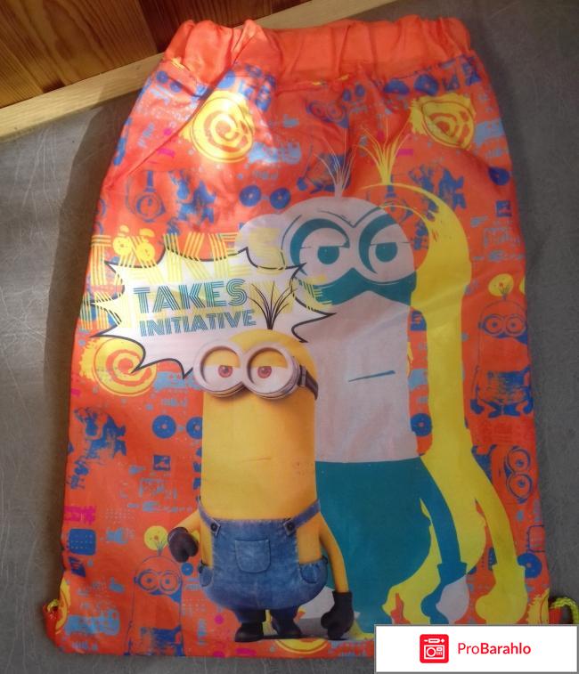 Мешок для активного отдыха Avon Takes Initiative 