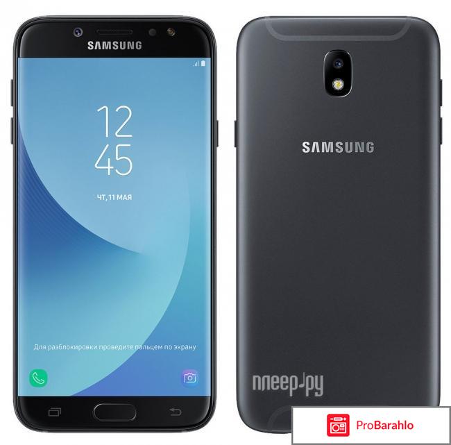 Samsung galaxy j7 2017 j730fm отзывы обман