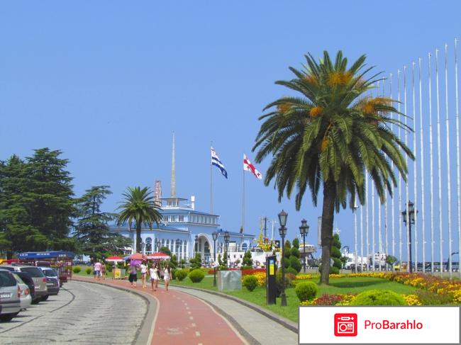 Отдых в грузии 