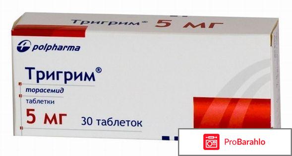 Тригрим инструкция по применению цена отзывы обман