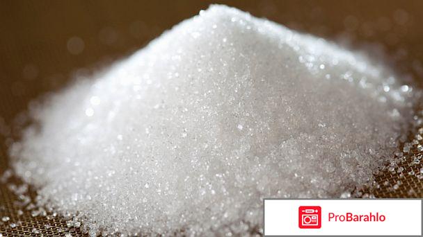 В чем вред сахара и чем полезен сахар? отрицательные отзывы