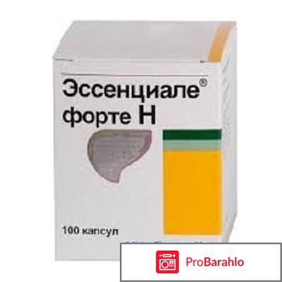 ЭССЕНЦИАЛЕ ФОРТЕ Н капсулы 