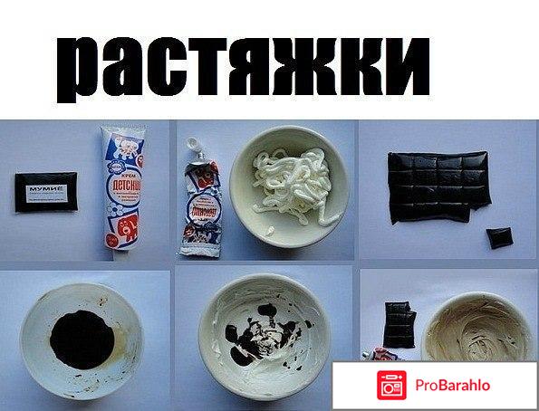 Мумие от растяжек рецепт обман