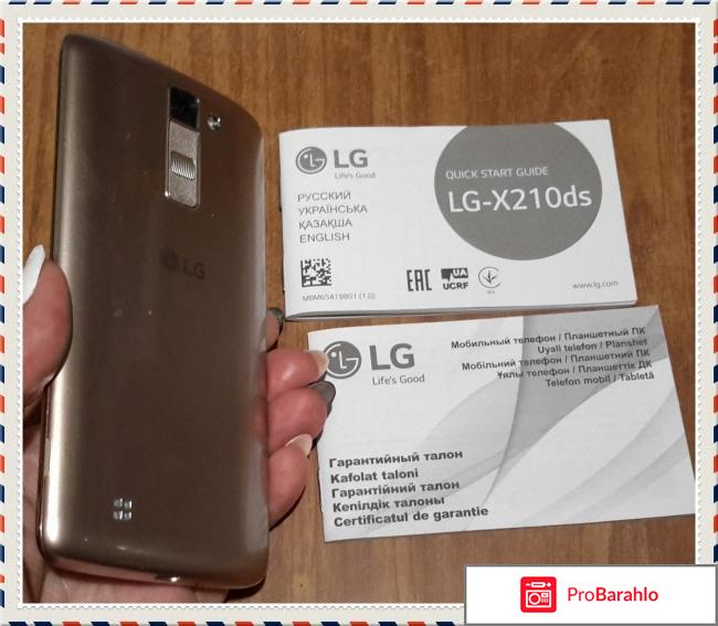 Смартфон LG 7 