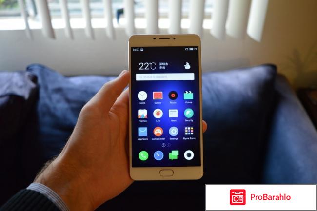 Meizu M3 Max обман