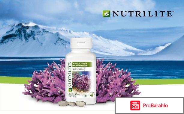 Nutrilite кальций магний витамин d комплекс 