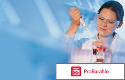 Как сдавать кровь на хгч обман