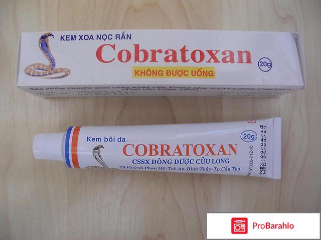 изображение Кобратоксан отзывы обман