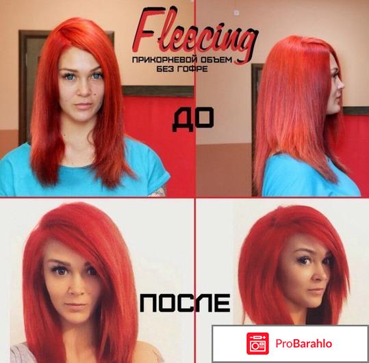 Флисинг прикорневой объем и фото 