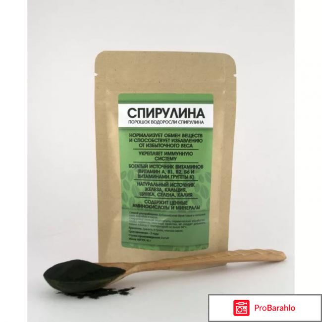 Спирулина солгар