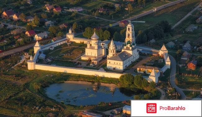 Переславль - Залесский отрицательные отзывы