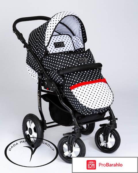 Коляска отзывы покупателей