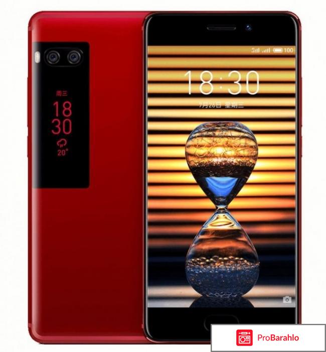 Meizu m792h pro 7 64gb отзывы обман