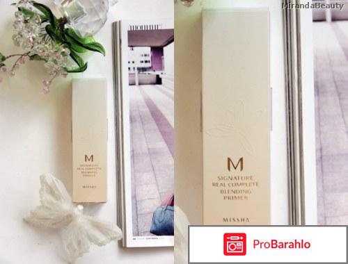 Праймер M Signature Real Complete Blending Primer Missha отрицательные отзывы