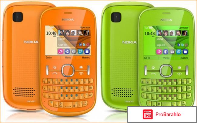 Nokia 200 