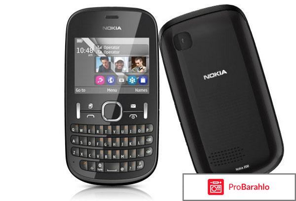 Nokia Asha 200 